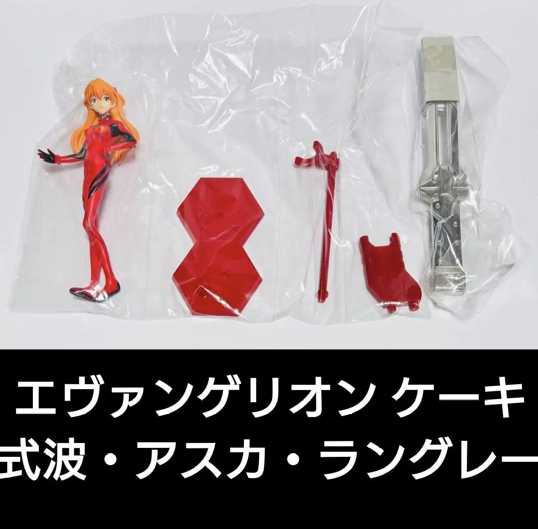 2026年最新】エヴァ ケーキの人気アイテム - メルカリ