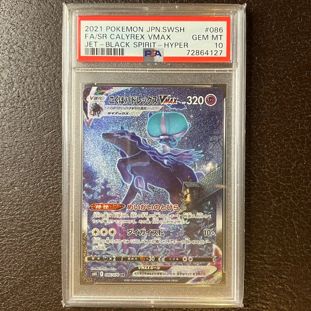 m84101536848_1.jpg?1769441372