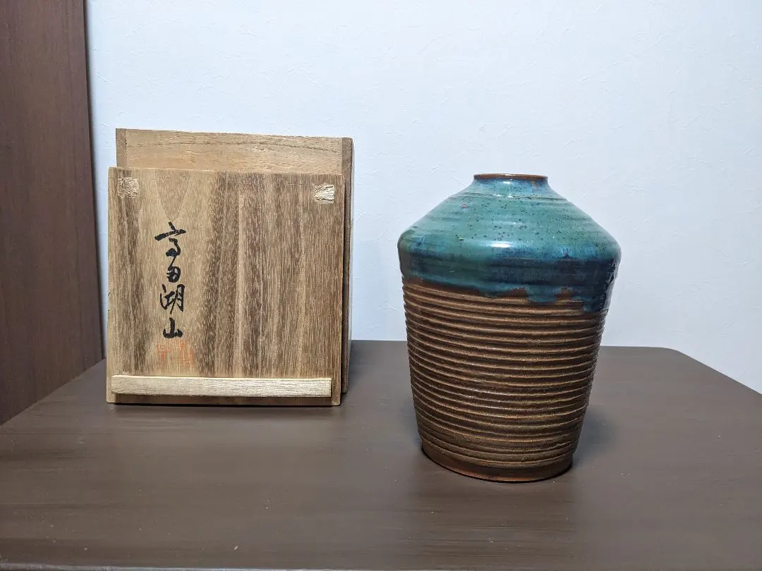 2026年最新】壷田の人気アイテム - メルカリ