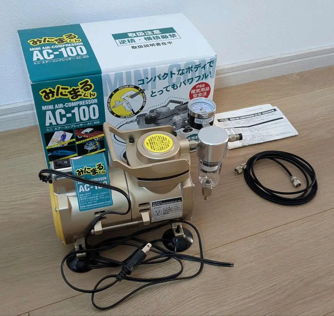 2026年最新】みにまるくん コンプレッサーの人気アイテム - メルカリ