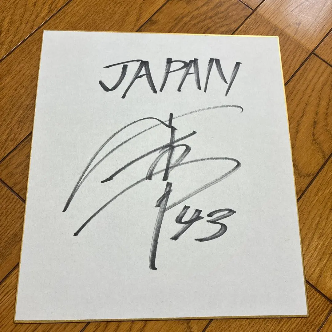2026年最新】山本由伸 サイン色紙の人気アイテム - メルカリ