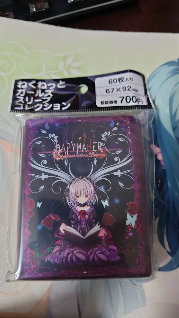 2026年最新】ハピメア 舞亜の人気アイテム - メルカリ