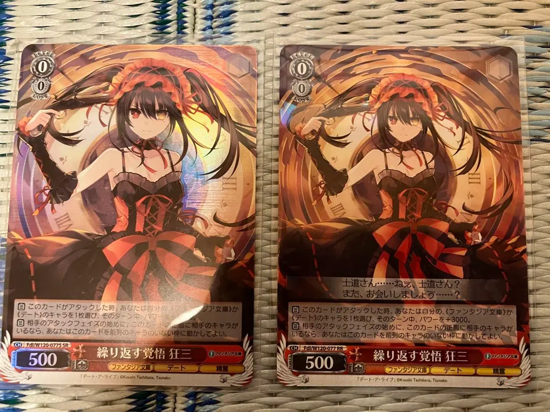 2026年最新】繰り返す覚悟 狂三の人気アイテム - メルカリ