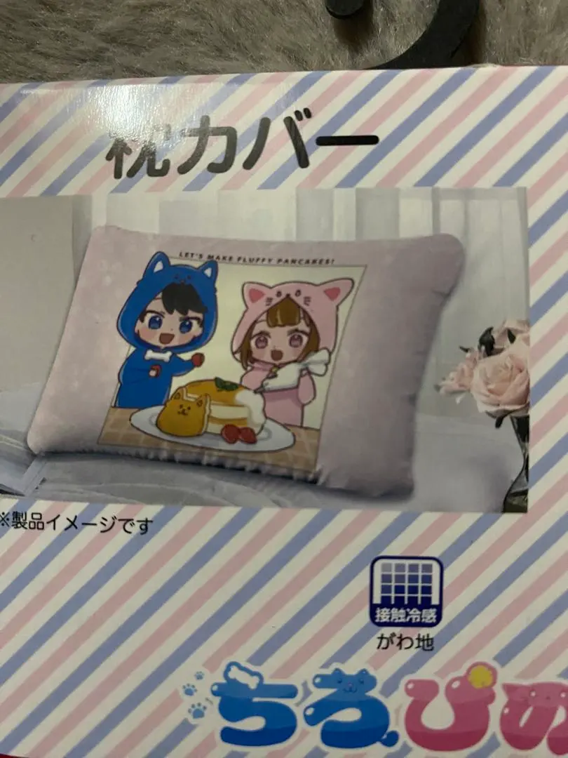 2026年最新】ちろぴの 枕カバーの人気アイテム - メルカリ