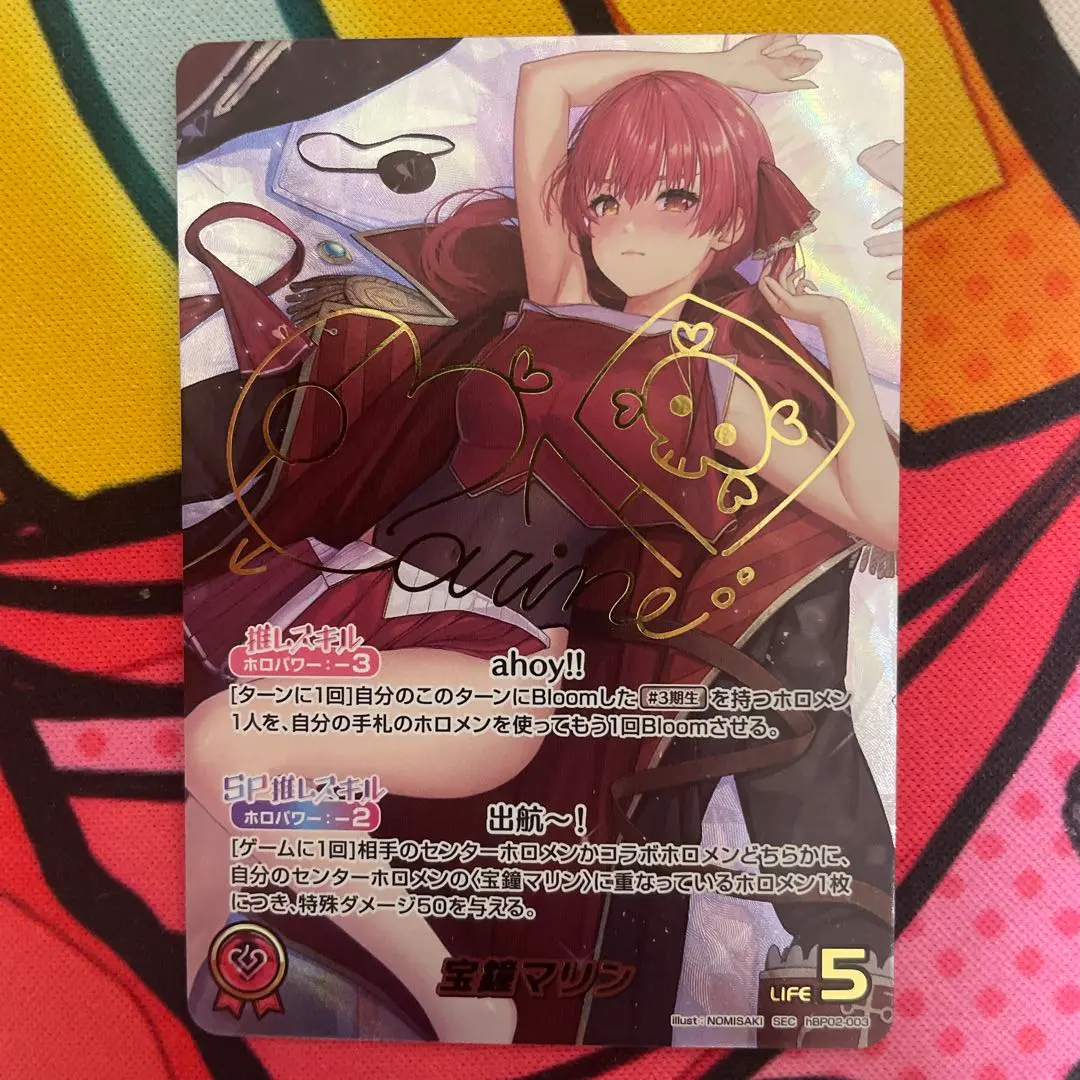 2026年最新】宝鐘マリン サインカードの人気アイテム - メルカリ