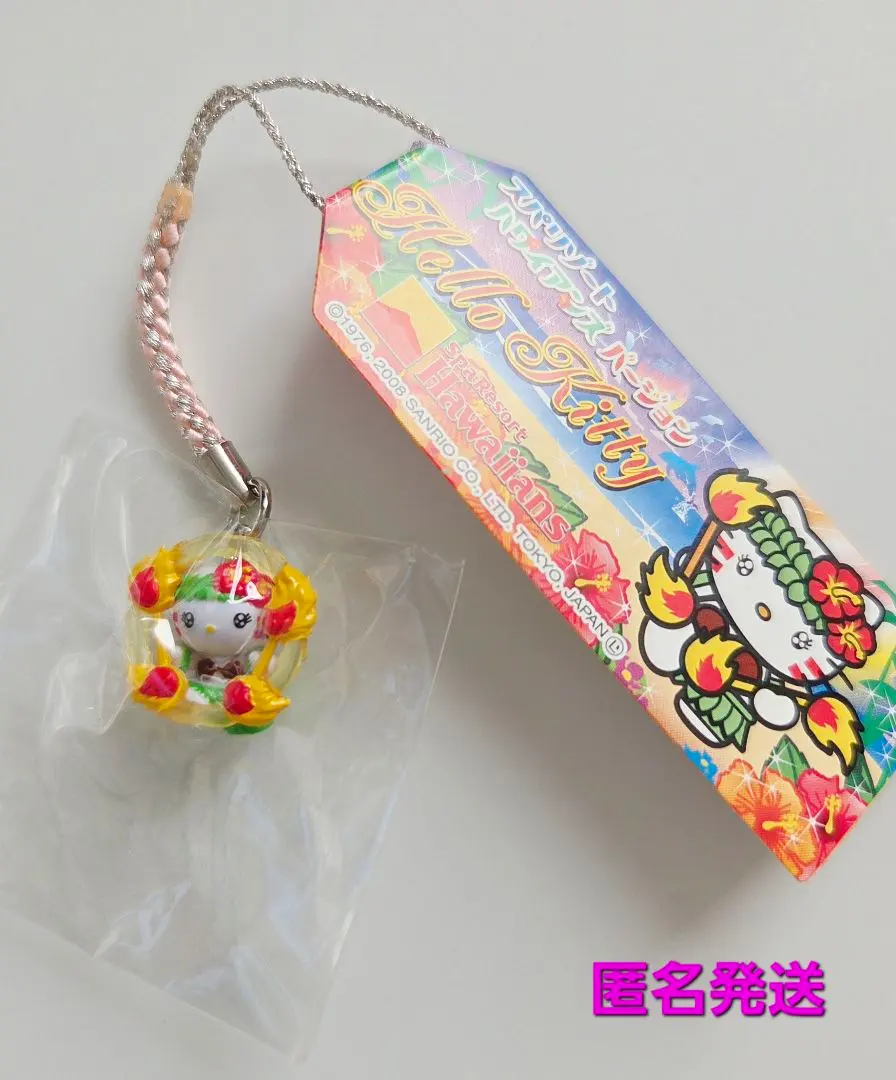 2026年最新】ハワイアンズキティの人気アイテム - メルカリ