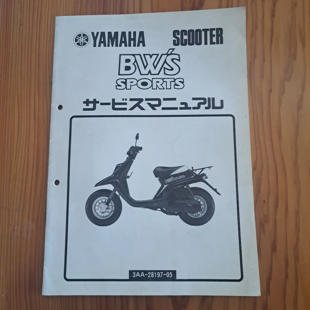 2026年最新】BW'S 3AAの人気アイテム - メルカリ