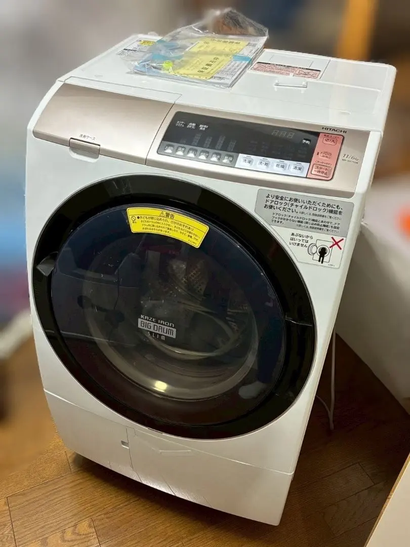 2026年最新】給水弁 洗濯機 日立の人気アイテム - メルカリ