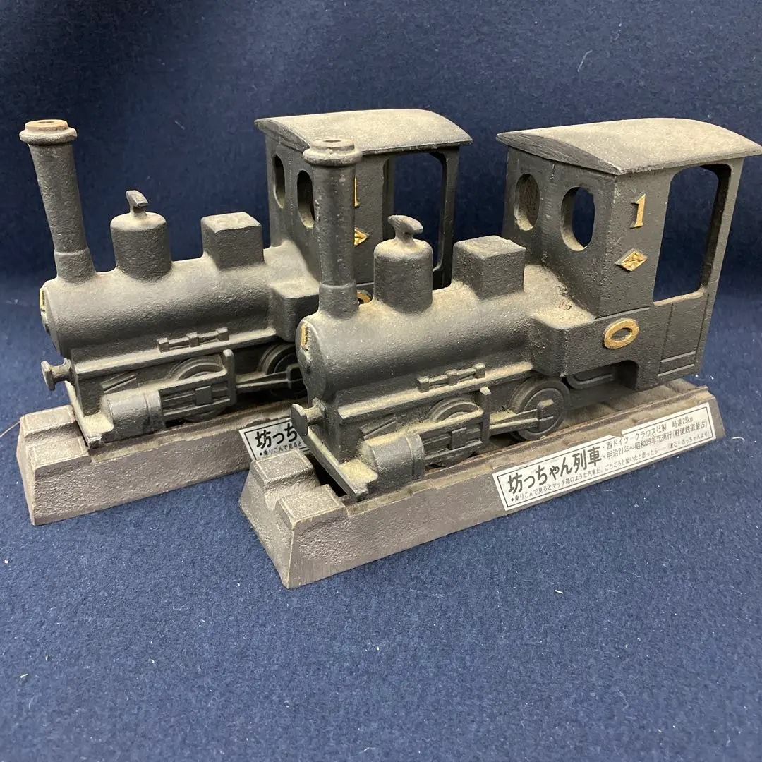 2026年最新】国鉄 灰皿の人気アイテム - メルカリ