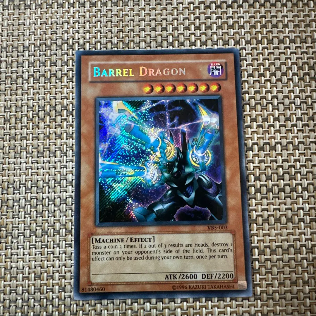 2026年最新】遊戯王 リボルバー・ドラゴン 英語版の人気アイテム