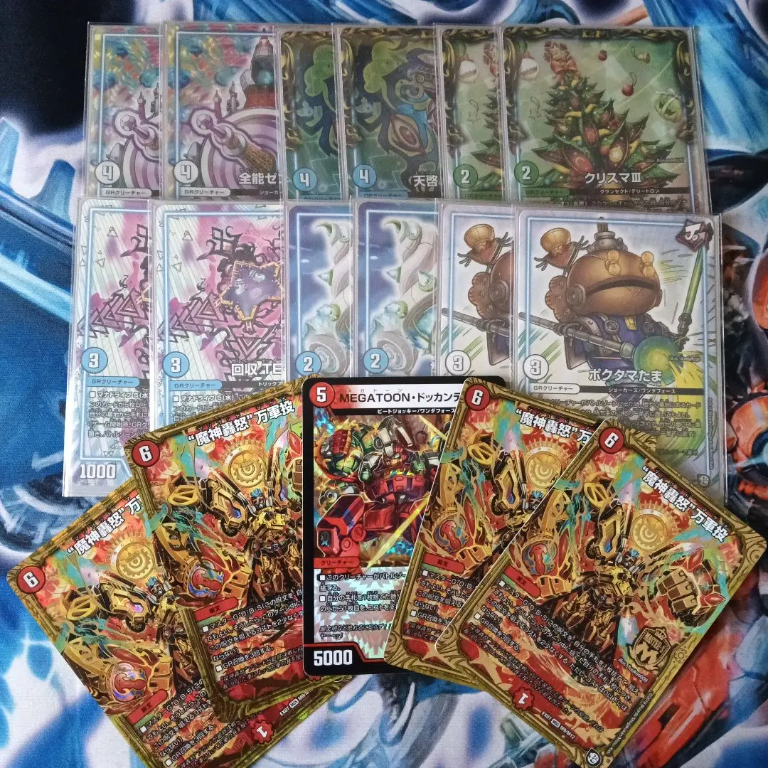 2026年最新】4c万軍投の人気アイテム - メルカリ