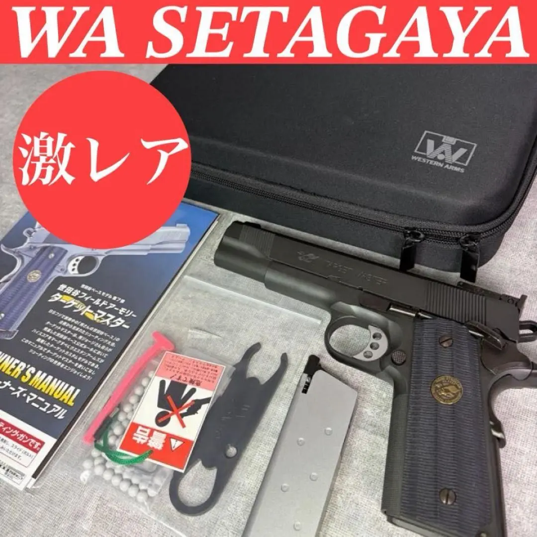 2026年最新】ウエスタンアームズ 世田谷ベースの人気アイテム - メルカリ