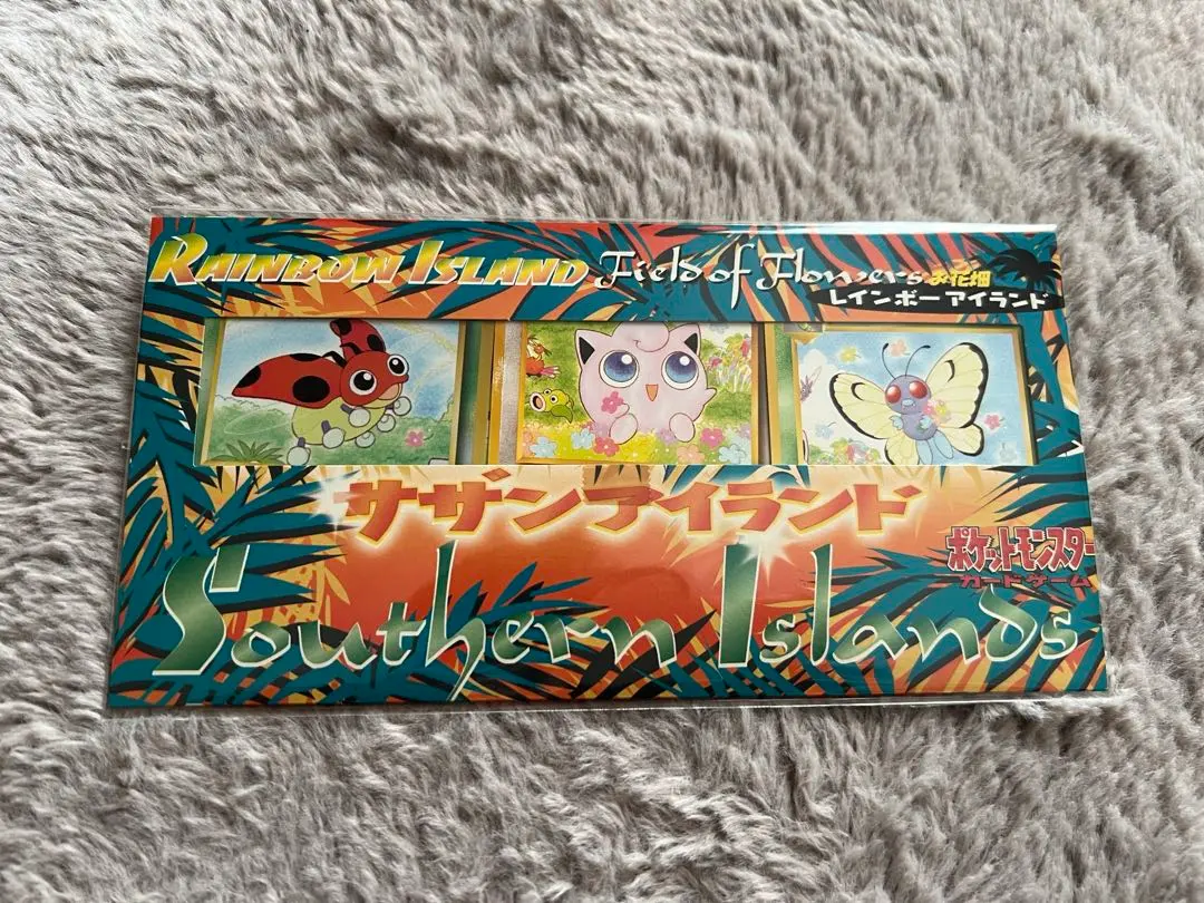 2026年最新】サザンアイランド ポストカードの人気アイテム - メルカリ