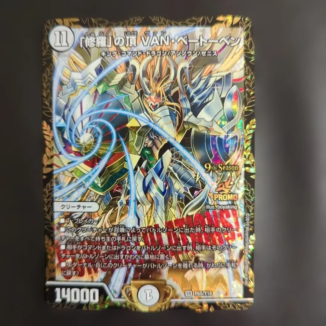 2026年最新】vanベートーベン プロモの人気アイテム - メルカリ
