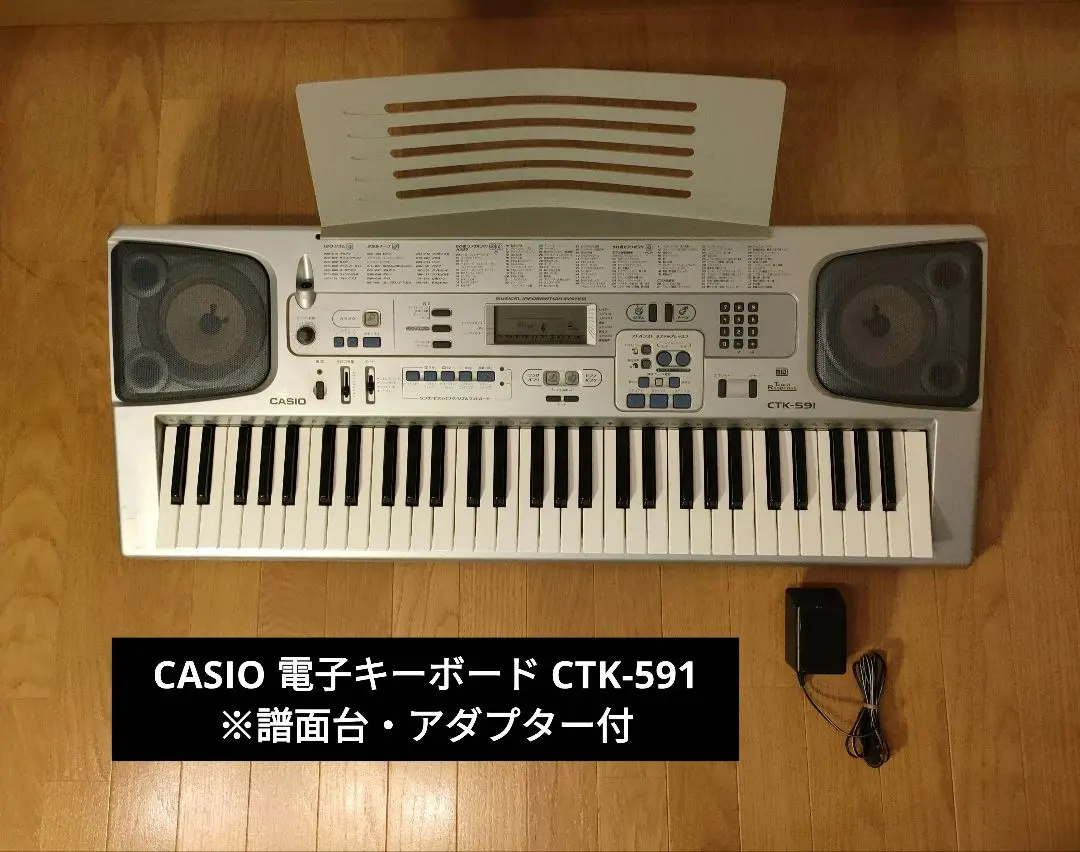 2026年最新】カシオ ctk-591の人気アイテム - メルカリ