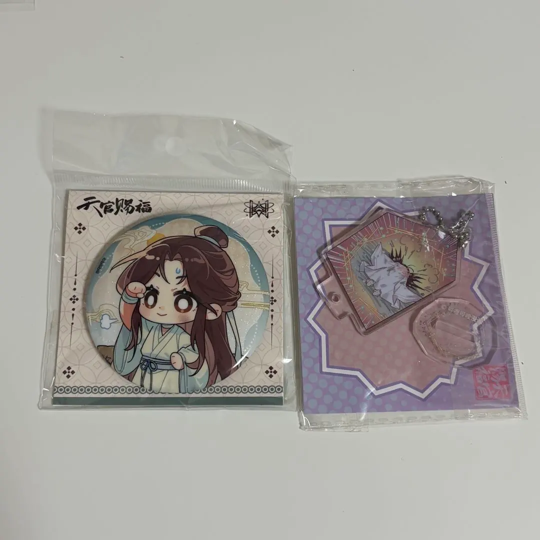 2026年最新】天官賜福2周年記念の人気アイテム - メルカリ