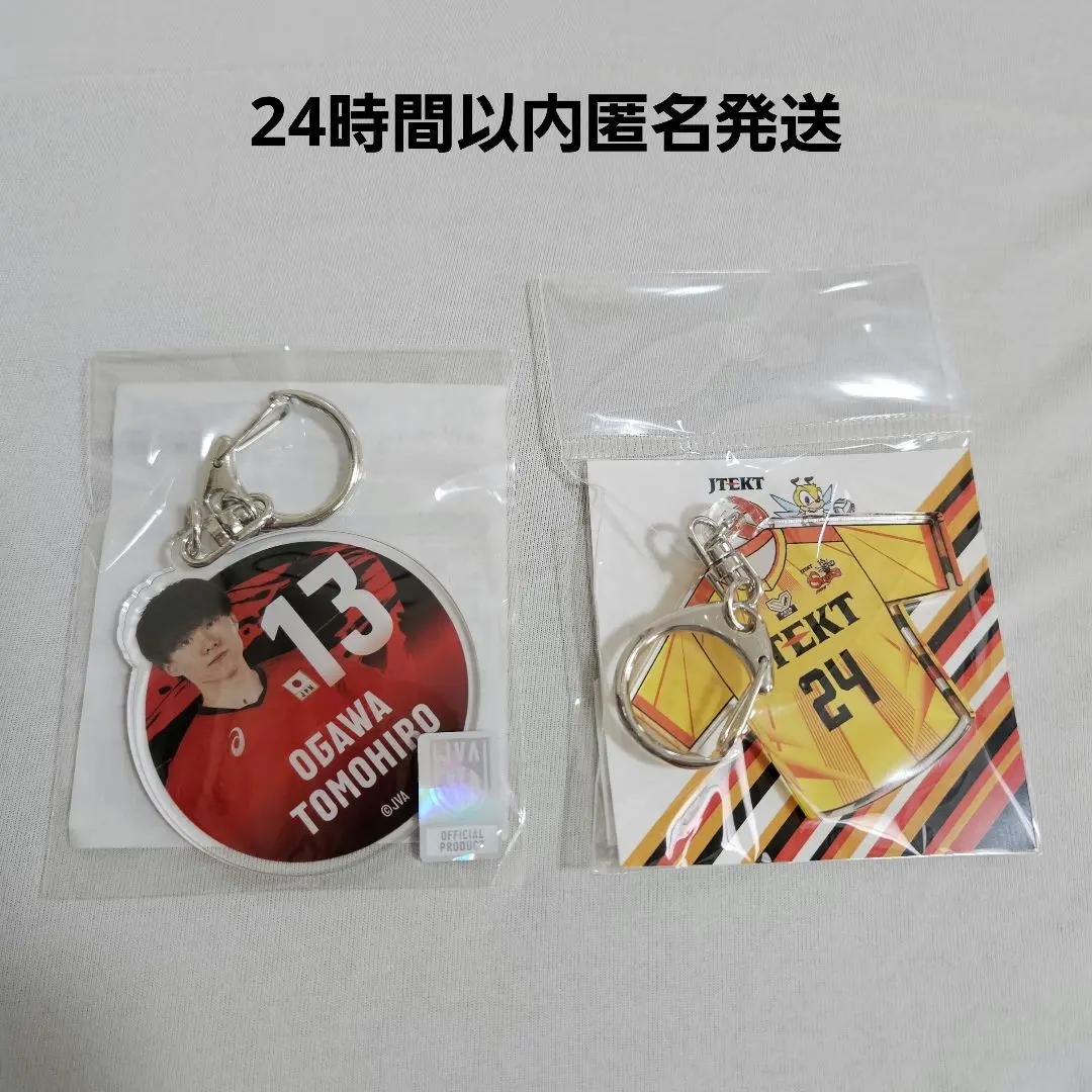 2026年最新】ジェイテクトstings 小川智大 ユニフォームの人気アイテム