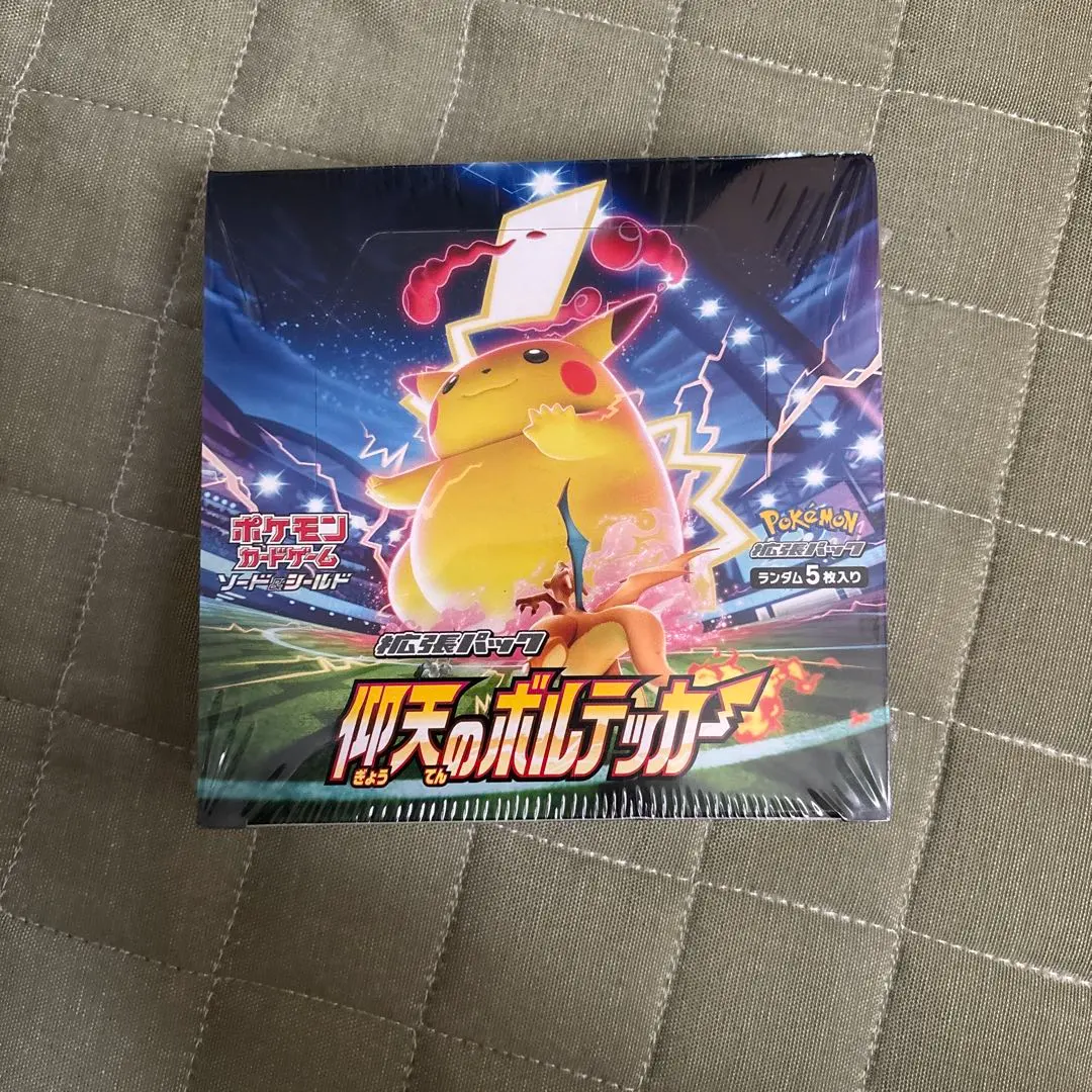 2026年最新】仰天のボルテッカー box シュリンクなしの人気アイテム