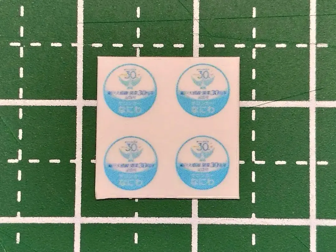 2026年最新】サロンカーなにわ号の人気アイテム - メルカリ