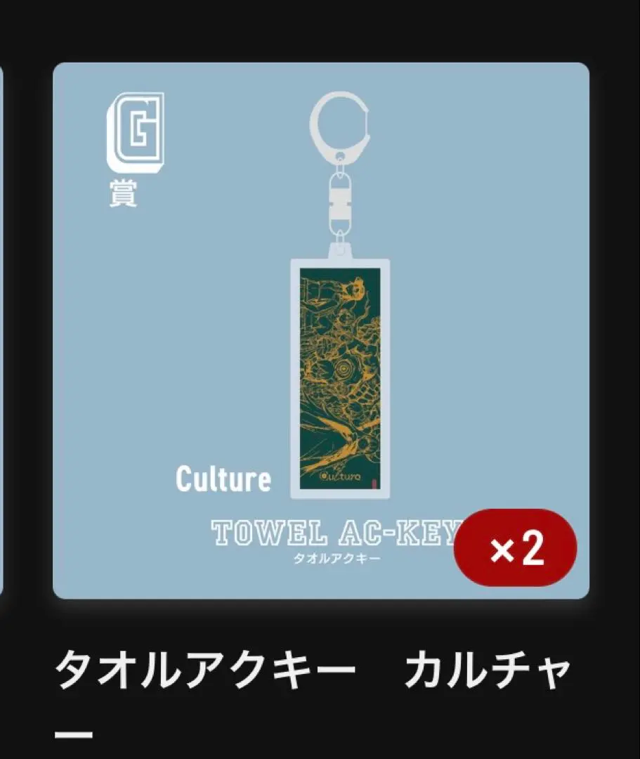 2026年最新】EVE culture タオルの人気アイテム - メルカリ