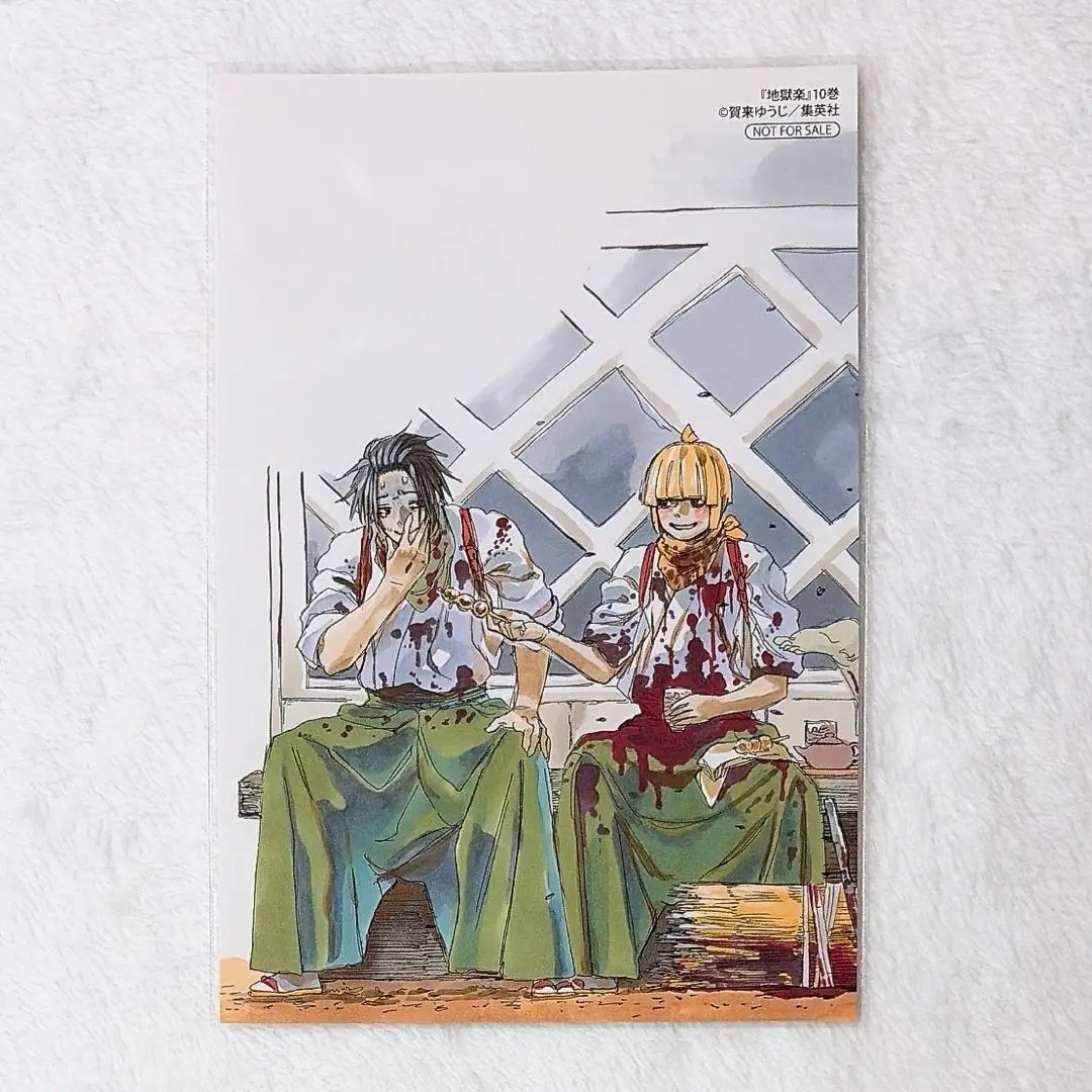 2026年最新】地獄楽 ポストカード 当選の人気アイテム - メルカリ