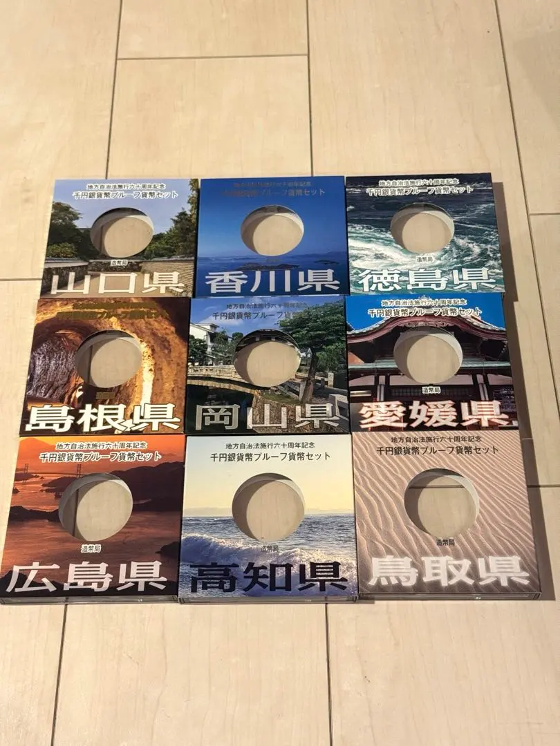 2026年最新】記念硬貨 47都道府県の人気アイテム - メルカリ