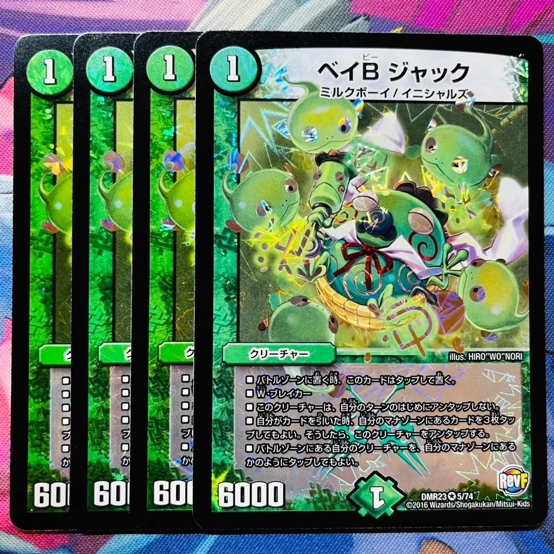 2026年最新】ウソと盗みのエンターテイナープロモの人気アイテム