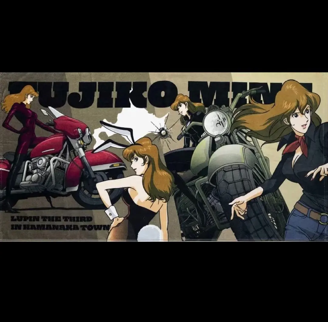 2026年最新】峰不二子 タオルの人気アイテム - メルカリ