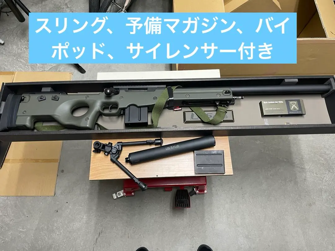 2026年最新】l96awsの人気アイテム - メルカリ