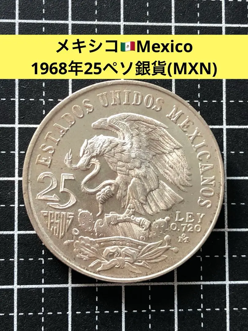 2026年最新】メキシコ貿易銀の人気アイテム - メルカリ