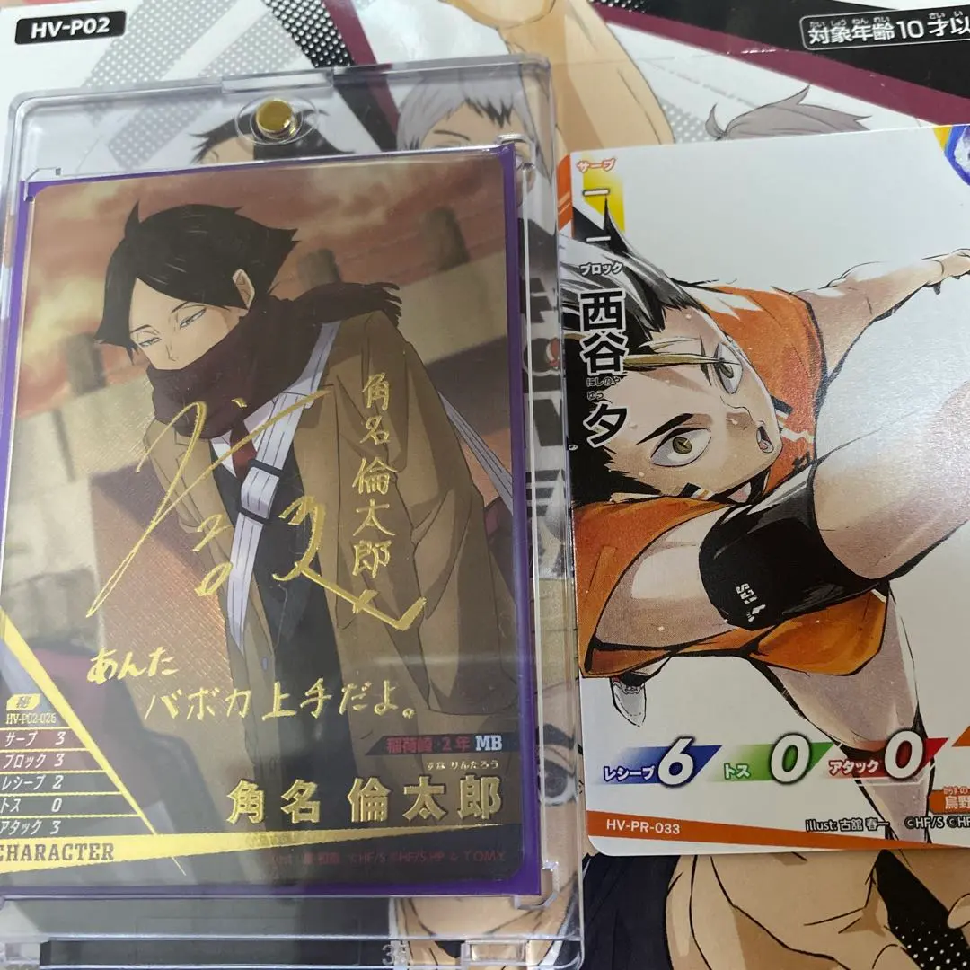 2026年最新】島崎信長 サインの人気アイテム - メルカリ