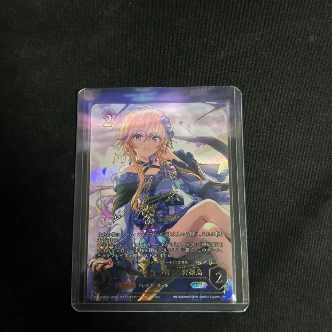 2026年最新】二宮飛鳥 エボルヴの人気アイテム - メルカリ