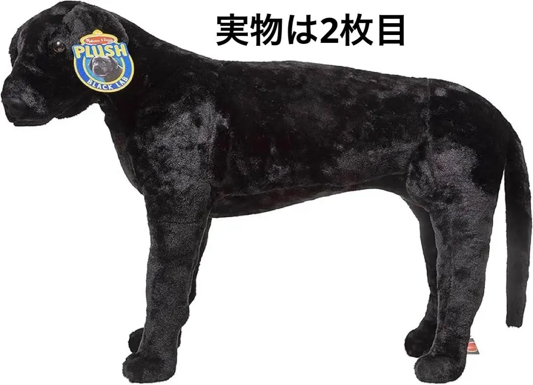 2026年最新】等身大ラブラドールの人気アイテム - メルカリ