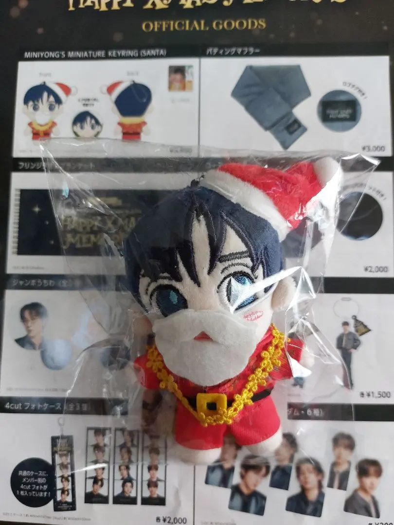 2026年最新】CNBLUE ヨンファ ぬいぐるみの人気アイテム - メルカリ