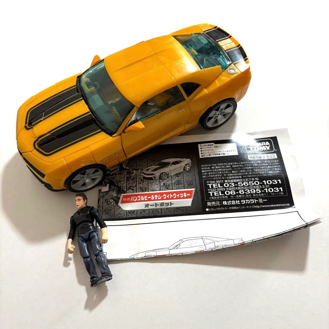 2026年最新】ヒューマンアライアンスの人気アイテム - メルカリ