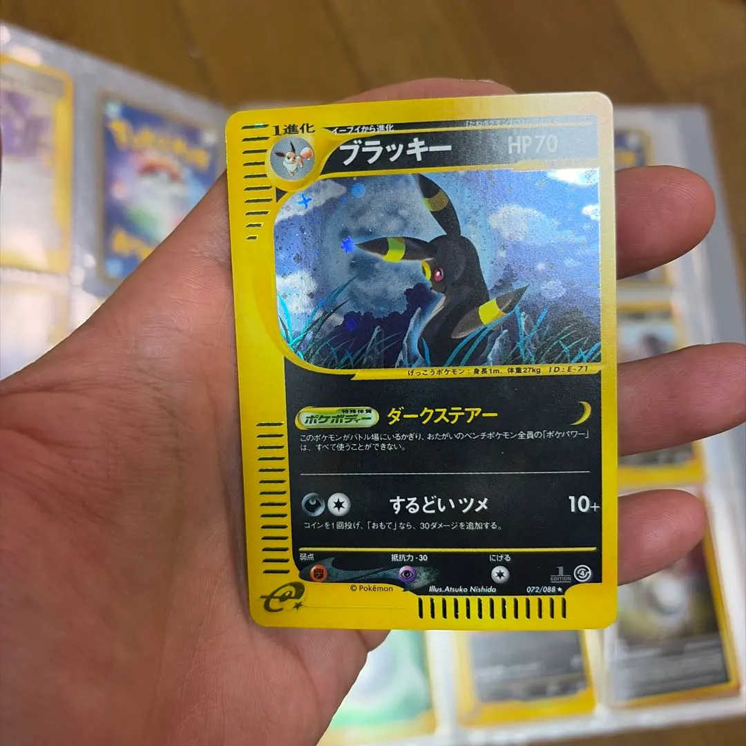 2026年最新】ダークステアーの人気アイテム - メルカリ