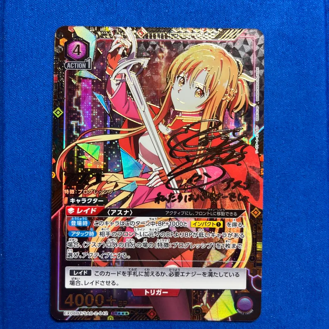 2026年最新】アスナ sr パラレルの人気アイテム - メルカリ