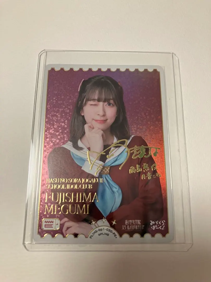 2026年最新】ラブカ pe+ 月音こなの人気アイテム - メルカリ