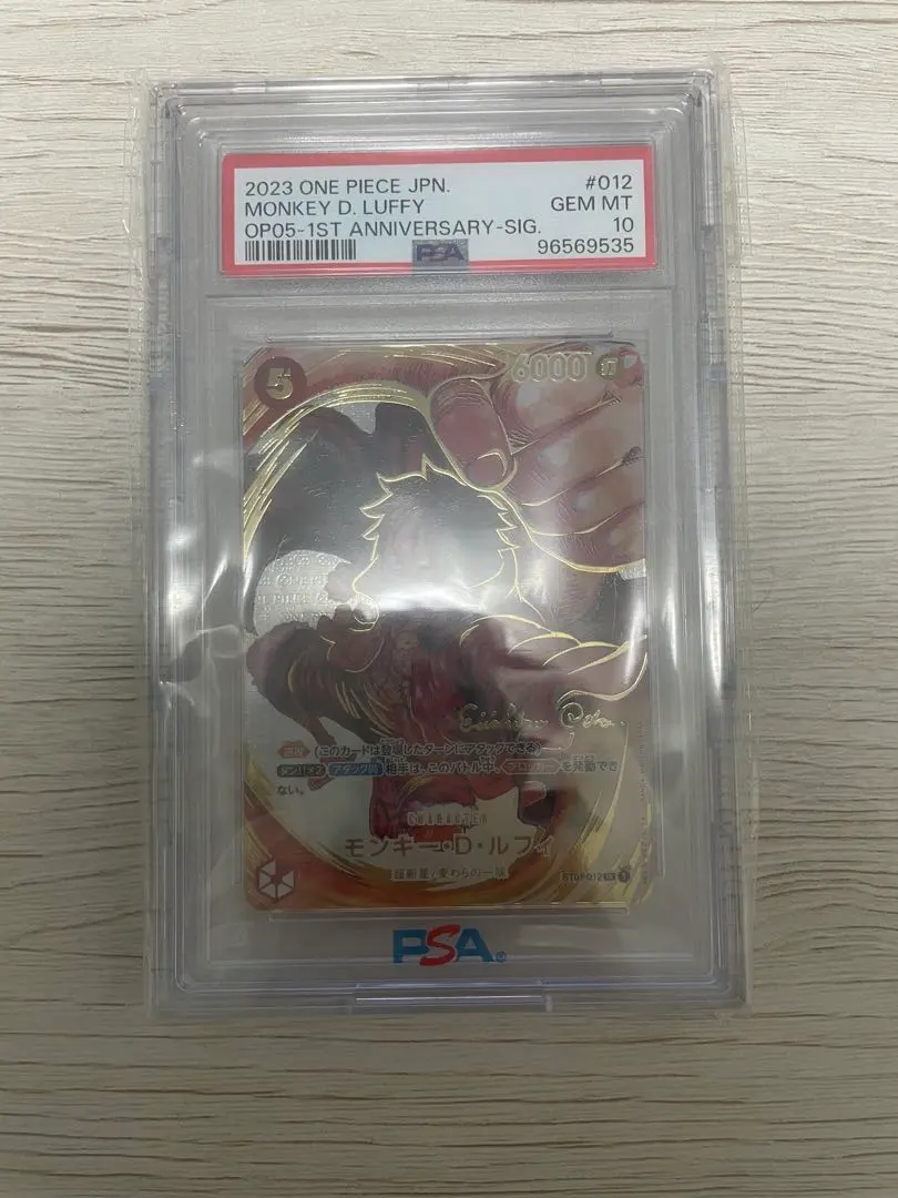 2026年最新】ルフィ サイン psa9の人気アイテム - メルカリ