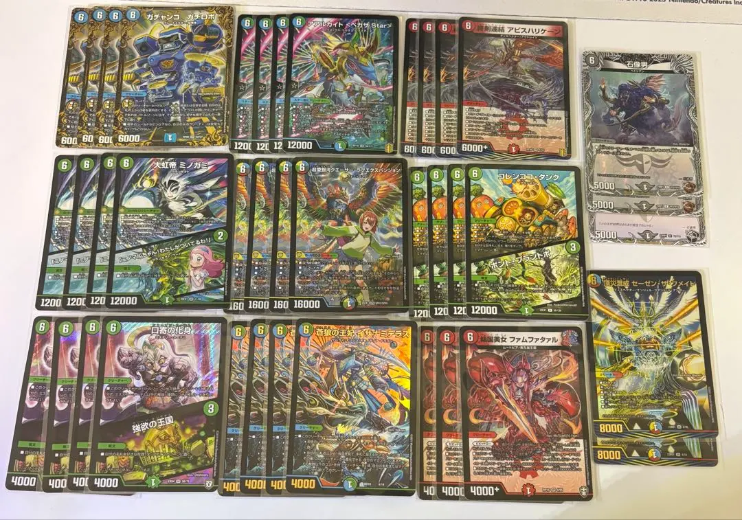 2026年最新】6軸ガチロボの人気アイテム - メルカリ