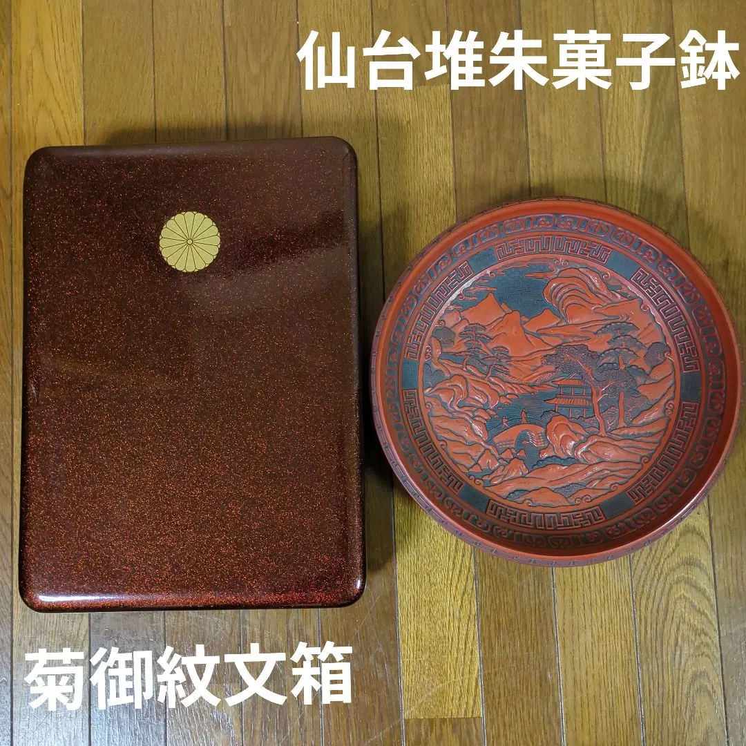 2026年最新】藍綬褒章の人気アイテム - メルカリ