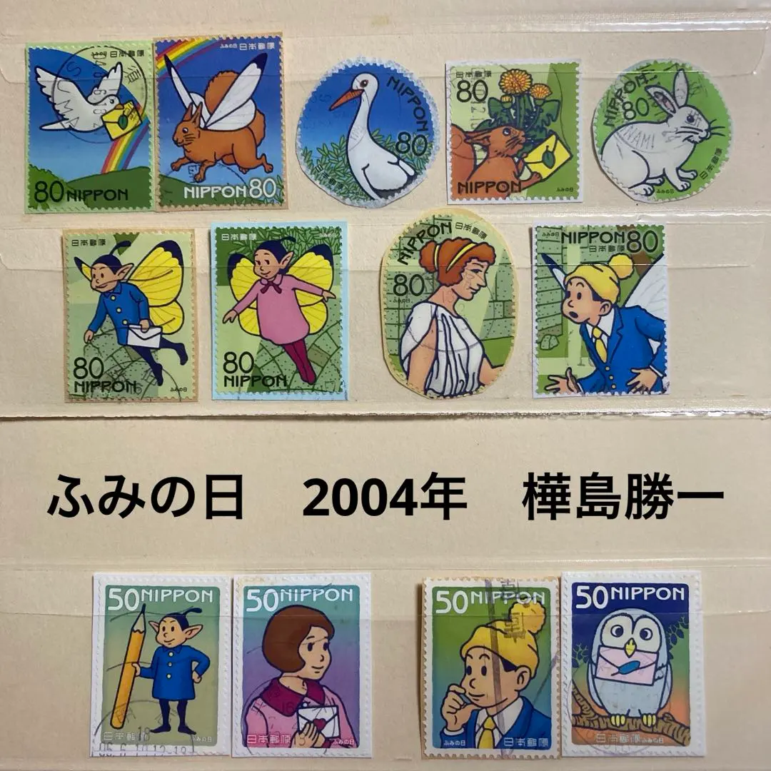 2026年最新】樺島_勝一の人気アイテム - メルカリ