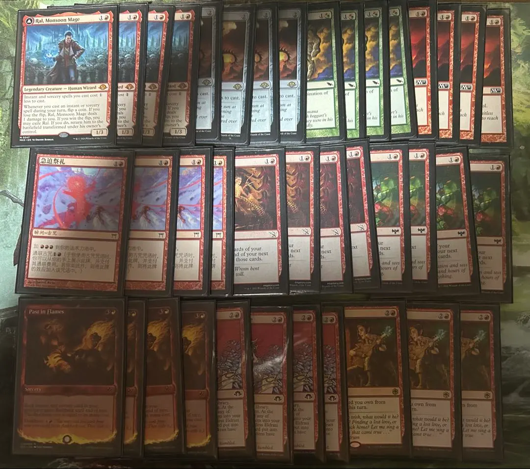 2026年最新】MTG 発熱の儀式の人気アイテム - メルカリ