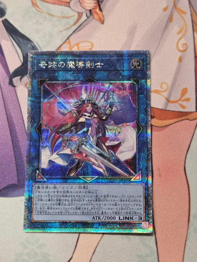 2026年最新】奇跡の魔導剣士 シークレットの人気アイテム - メルカリ