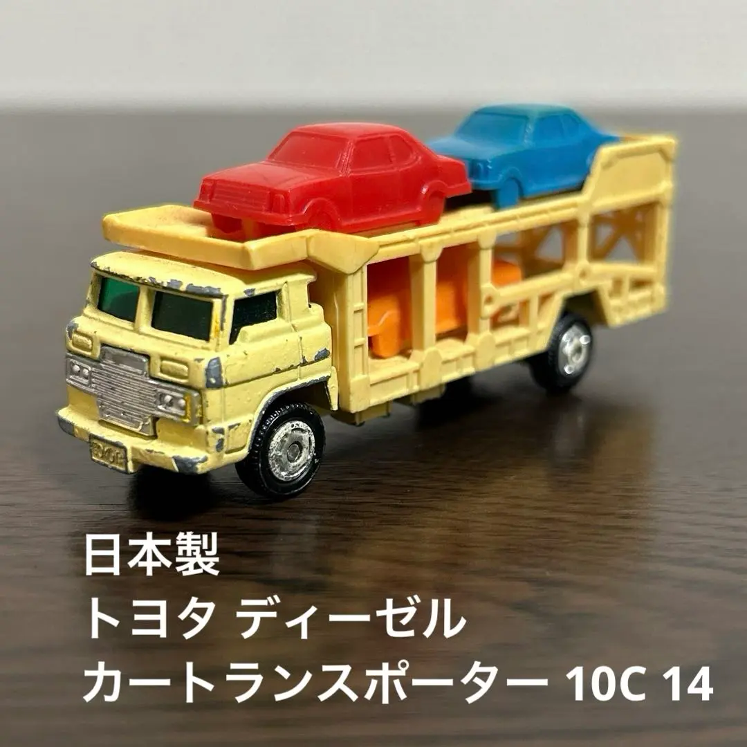 2026年最新】トミカトヨタカートランスポーターの人気アイテム - メルカリ