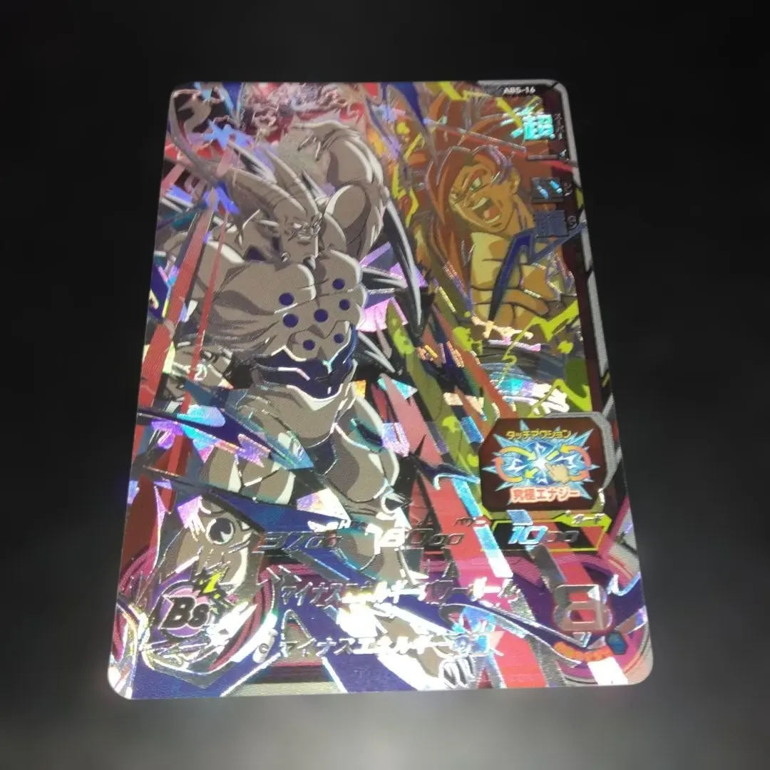 2026年最新】超一星龍 abs-16の人気アイテム - メルカリ