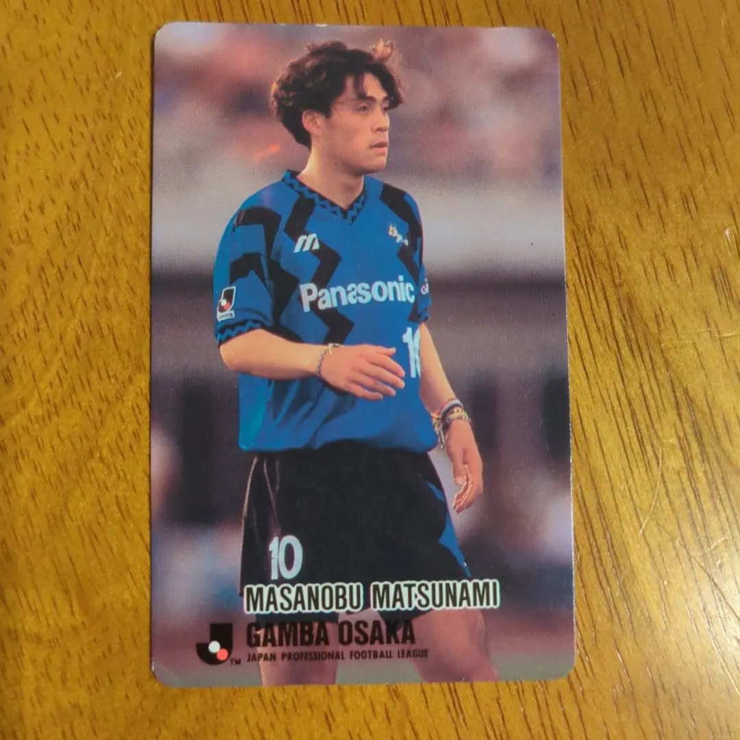 2026年最新】松波正信の人気アイテム - メルカリ