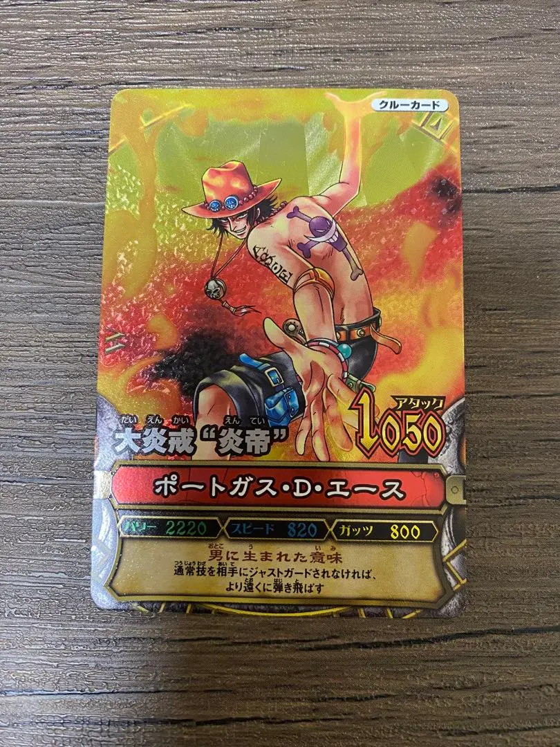 2026年最新】大炎戒の人気アイテム - メルカリ