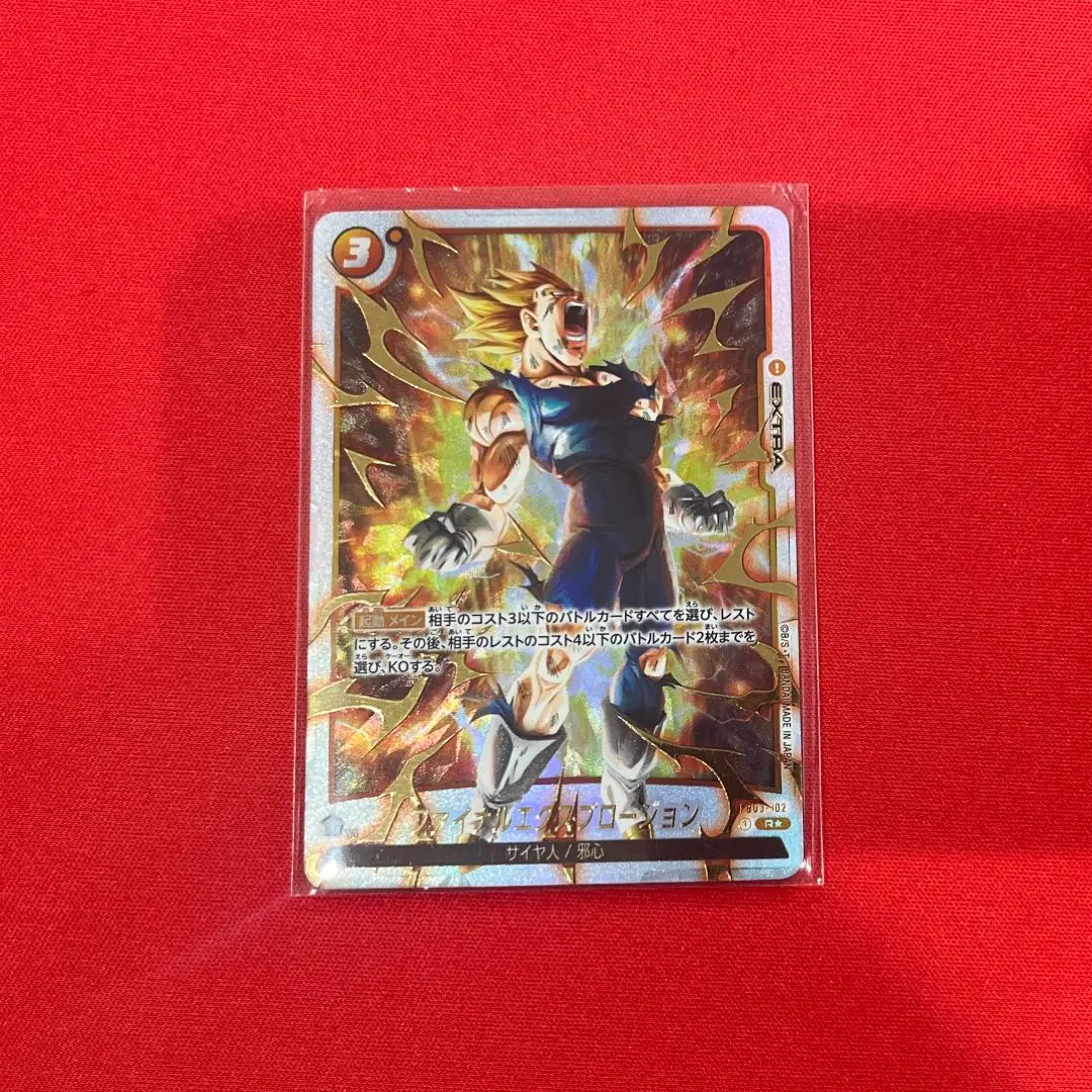 2026年最新】ファイナルエクスプロージョン パラレルの人気アイテム