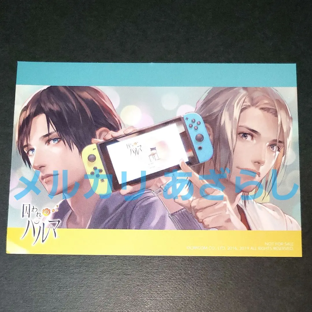 2026年最新】囚われのパルマ チアキ アクリルスタンドの人気アイテム